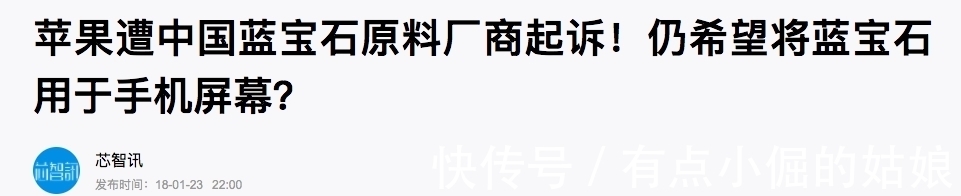 乔布斯|库克十年力作：iPhone13的卖点，你们都吹错了……