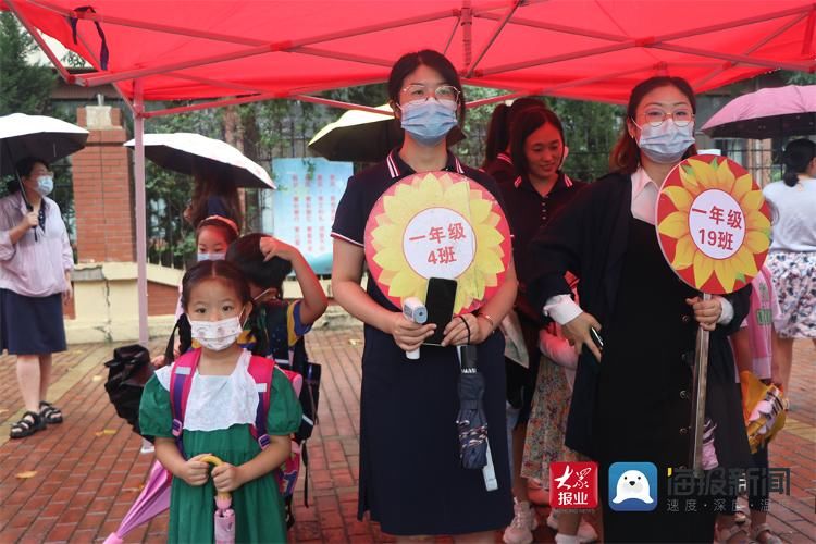 国城小学|明理启智 人生始立 青岛市城阳区国城小学迎来一年级新生报到