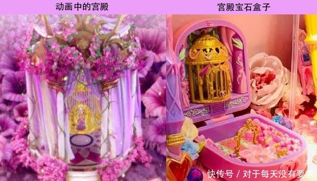 豪华|叶罗丽动画宫殿和宝石盒玩具对比，花蕾城堡豪华，孔雀也有宫殿