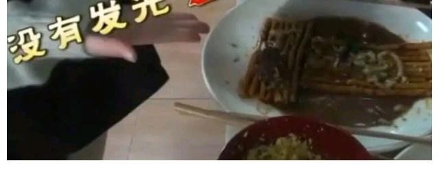 黄景瑜|黄晓明要为表妹陈梦做接风菜?《中餐厅》暴露其真实厨艺水平?