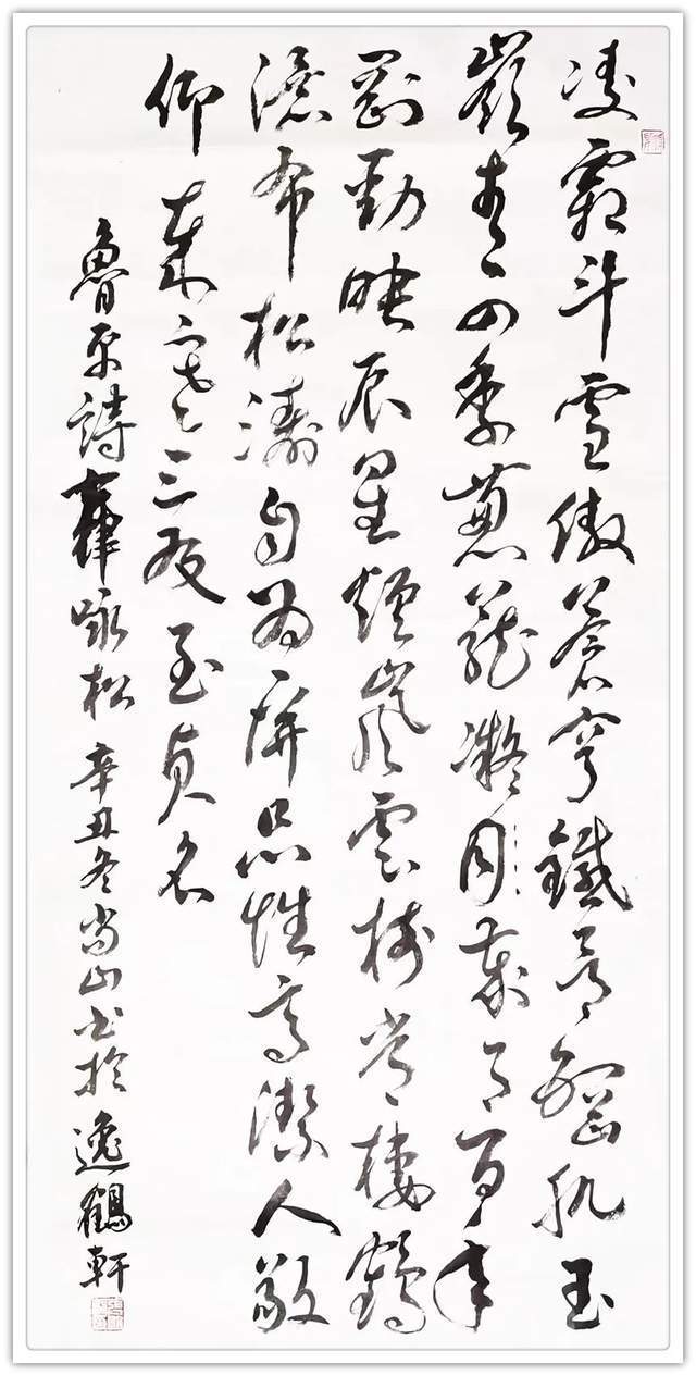 水墨丹青栏目组!书画名家张明智:「文化强国推广计划」年度风采展