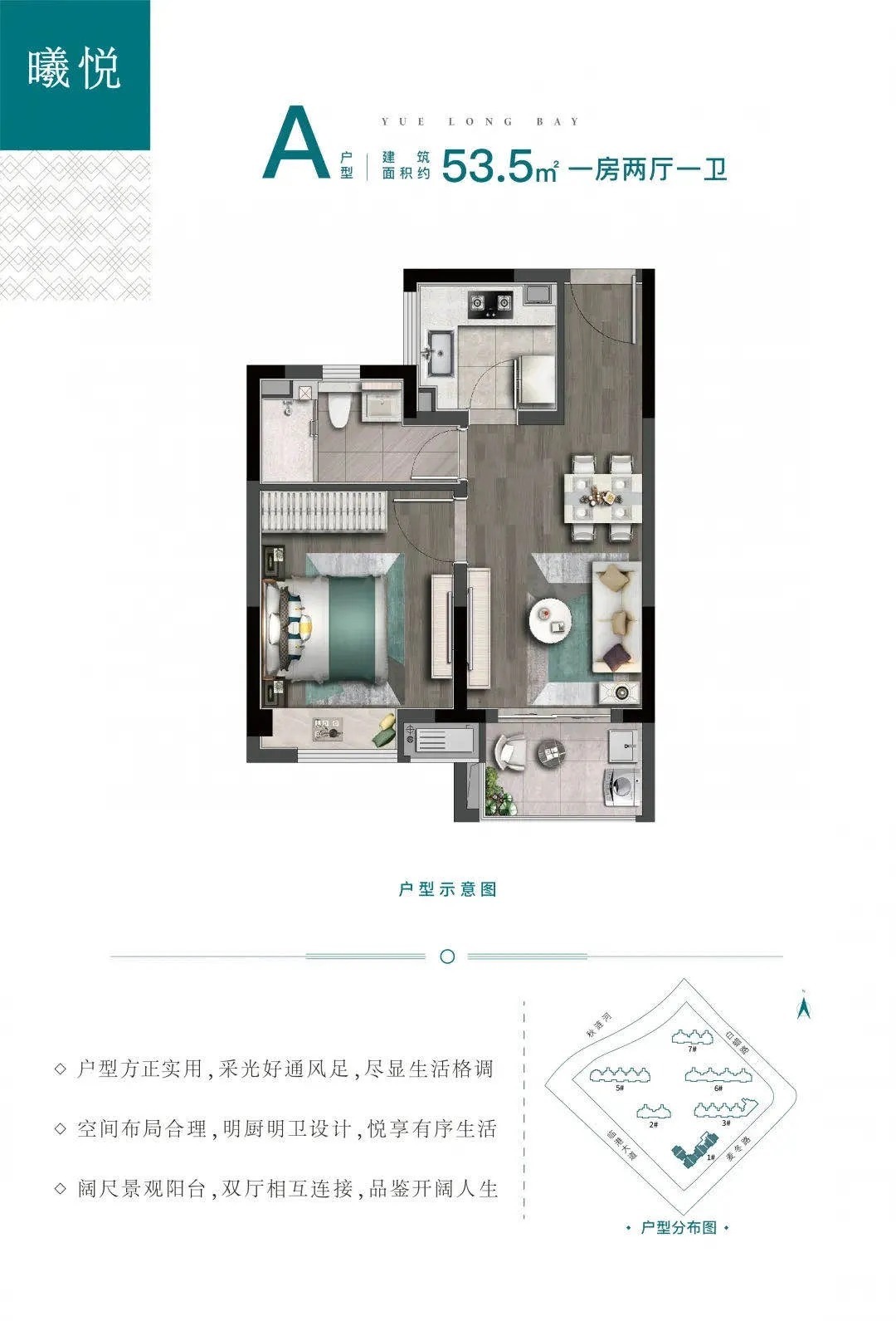 住宅|临港高攀不起了!6盘认购同时触发计分,最高认购率339%!