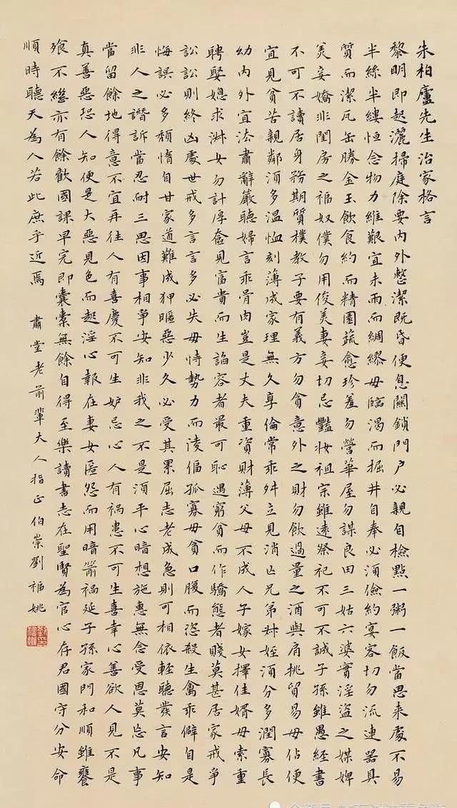 名副其实|光绪年间的12位状元书法作品,这才是名副其实的大家