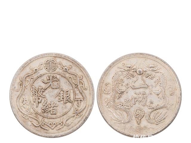 十大|近代银元“十大珍”之首——光绪银币一两