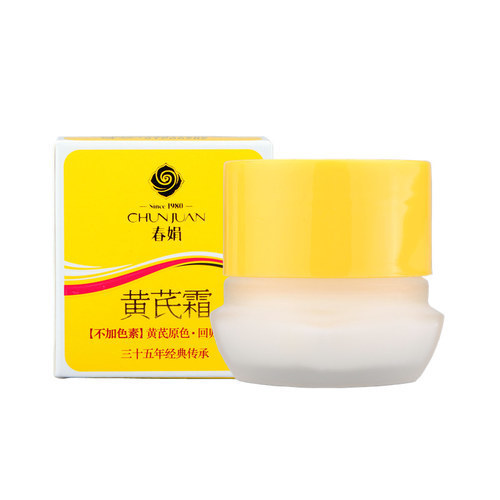 美白|国内护肤品哪个牌子好用 中国十大护肤品牌排名
