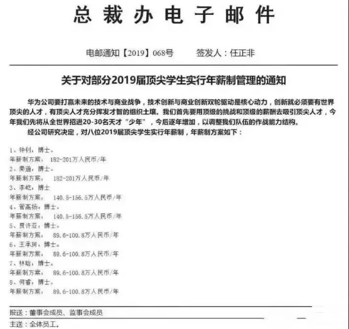 一夜成名|今年考研人数突破457万，真相触目惊心：最可怕的，是你以为学历是废纸