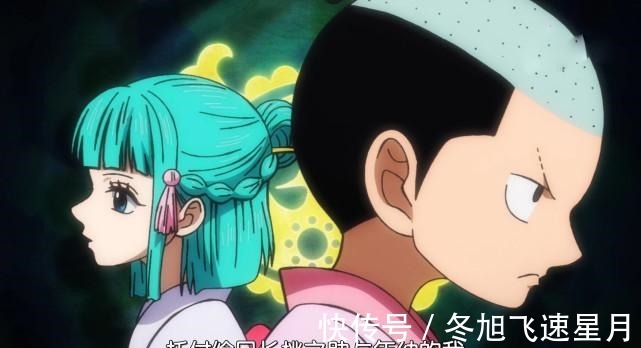 赤鞘九侠|索隆真能吹牛,和龙马对战过日和笑了啥意思