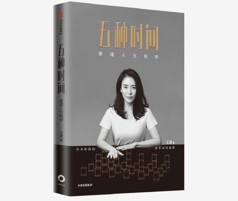  王潇|专访“潇洒姐”、作家王潇：性别只是属性，初衷是探讨成长