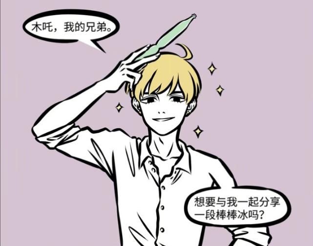 非人哉：三眼哥咖啡店谁来都行，唯独神仙的他，直接就被赶出去！