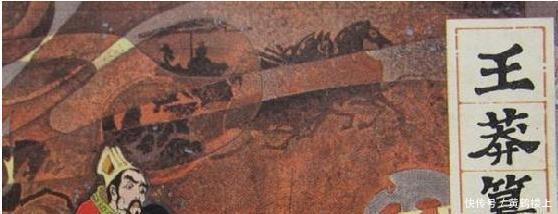 穿越|痴醉说历史为什么有人认为王莽是穿越者，因为这些事情解释不通