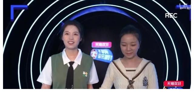 up主|双十一前夕举办不单身派对，B站在想什么？