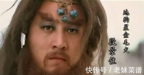 宋清$水浒中最闲的四个人，都没什么真本事，上梁山全靠走关系！