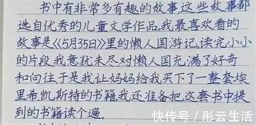 工整@小学生考试试卷走红，字迹堪比“印刷体”，阅卷老师直言羡慕