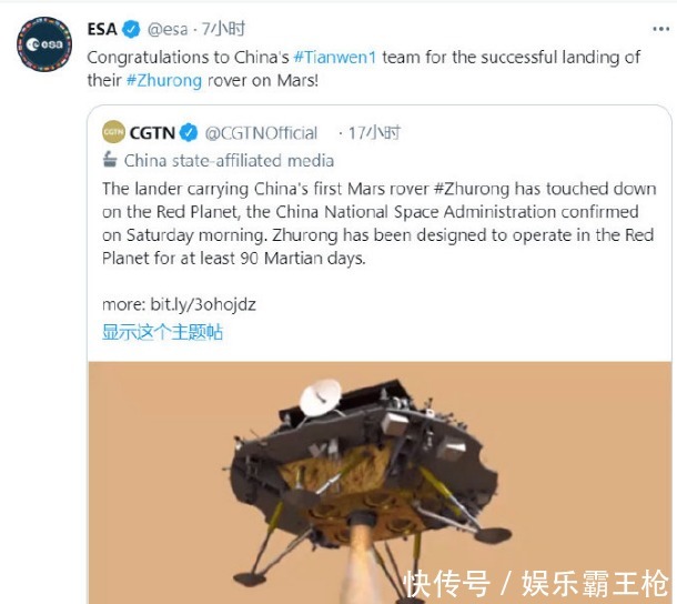 太空 五角大楼夜不能寐!火星车暴露中方太空实力,欧洲盟友已开始倒戈