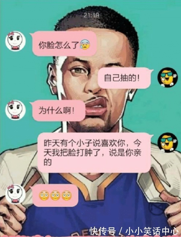 |搞笑段子:小姨子夜里进错房门,次日她愤怒的说:姐夫你竟敢…