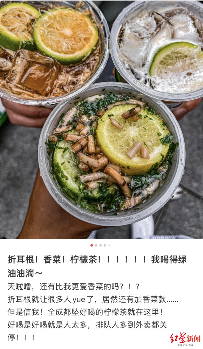 店员|香菜折耳根茶走红，记者去尝了哈味道