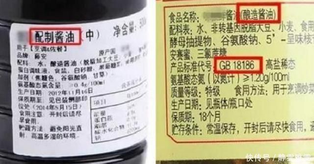 买酱油,不管啥牌子,只要是瓶身上标有这2个字母,都是勾兑酱油