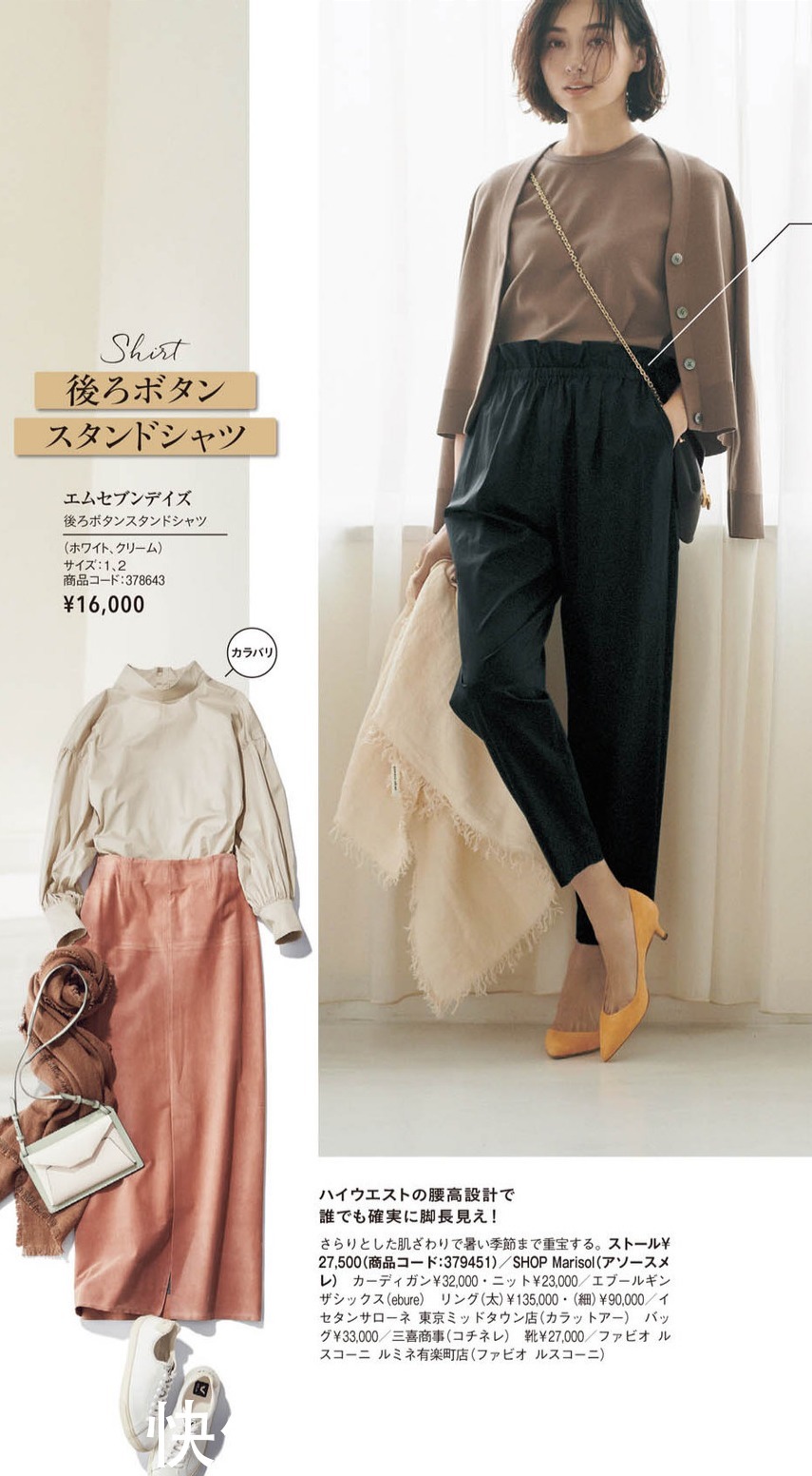 女人过了四十岁别穿“大妈装”,这三款外套减龄百搭,时尚又养眼