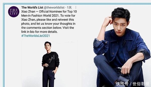 海媒|肖战“出圈战绩”再成话题?海媒为他提名“新荣誉”,原因感人