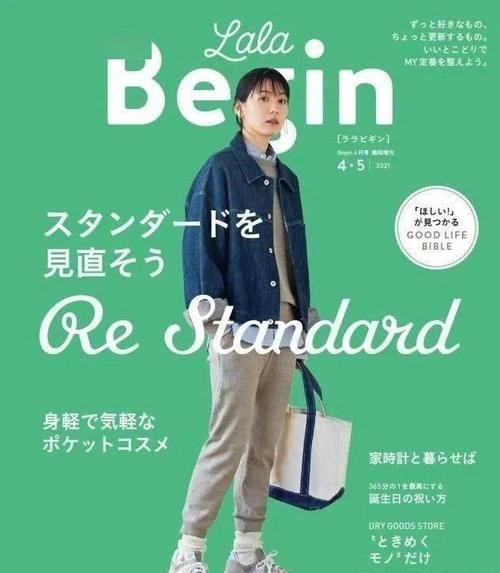 40岁的女人，不要把自己打扮得太廉价，这3个雷区要避开