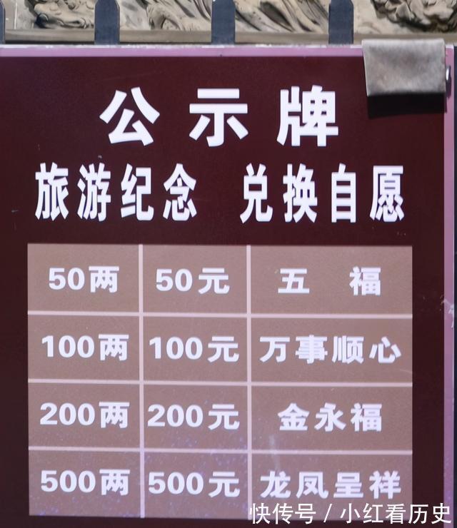 玻璃罩|平遥古城最大地下金库，镇海神针是镇县之宝，财迷都这么祈福