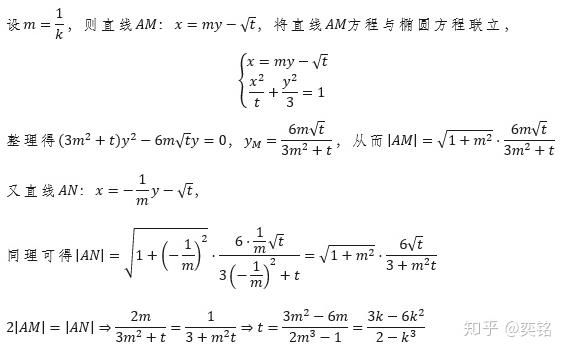 解题技巧|高中圆锥曲线解题技巧之范围问题(一)