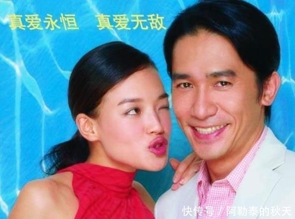 梁朝伟口碑最差的6部电影,你都看过吗?