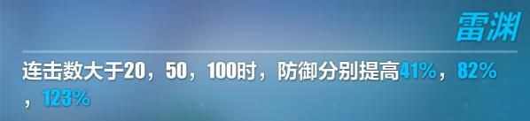 崩坏|崩坏3：超冷门盘点！这些圣痕以前还能这样用（下）