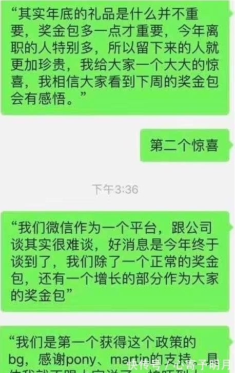 京东|裁员！取消福利！刘强东的“年终奖”寒了兄弟的心！