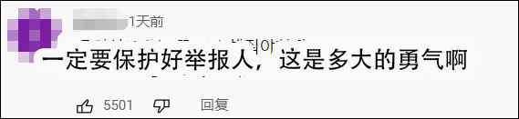 泡菜|韩国一本土泡菜工厂被爆用腐烂原料做泡菜，工作人员吐槽：太脏了