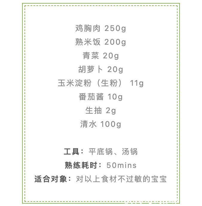 宝宝|别再担心宝宝不爱吃蔬菜，做个这样的小丸子，没有不爱吃的