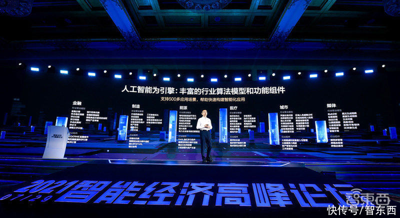 百度智能云战略大升级，“云智一体”三层结构全披露