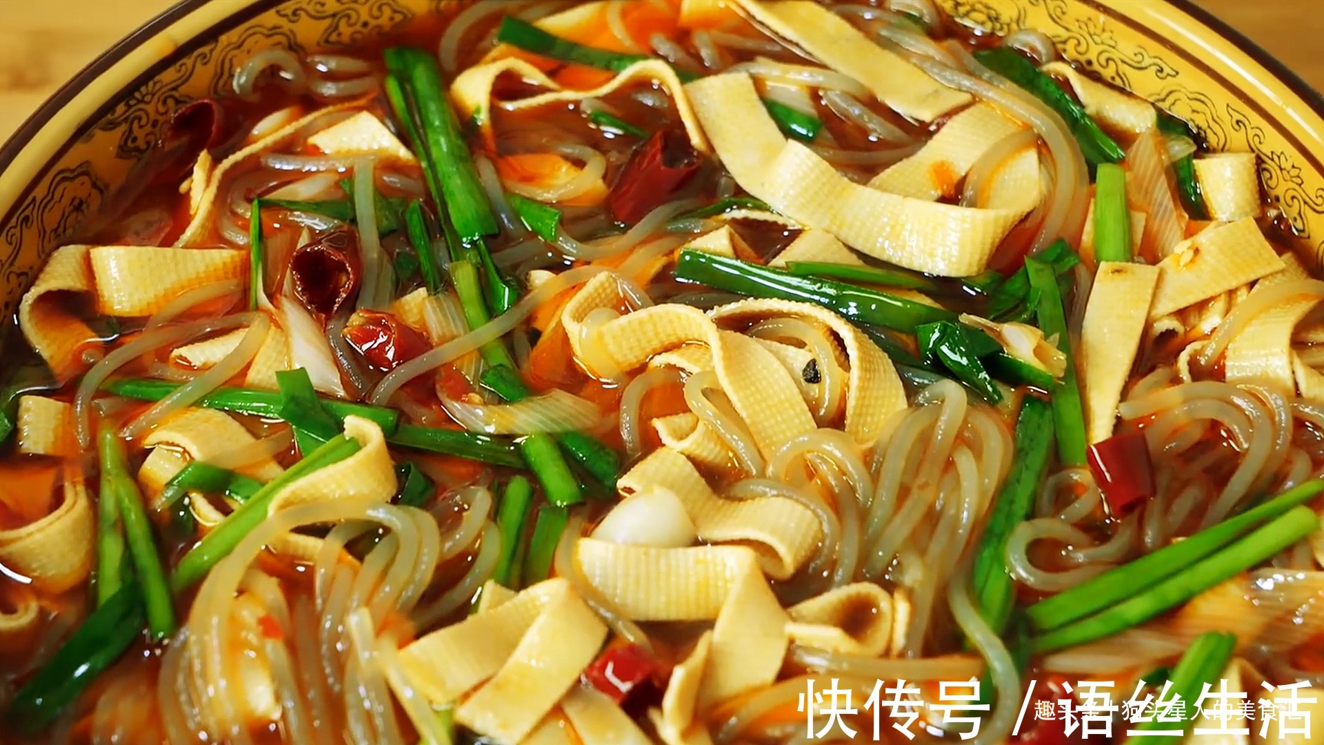 豆腐皮|2张豆腐皮，1把粉条，入锅加水一煮，鲜香味美，出锅连汤汁都不剩