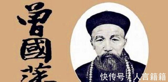 秘诀$曾国藩家族百年不衰, 秘诀就在这九字家训, 每个字价值千金!