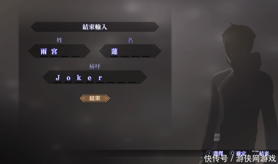 女神|《真女神转生3高清重制版》评测:没放佐料的炒冷饭