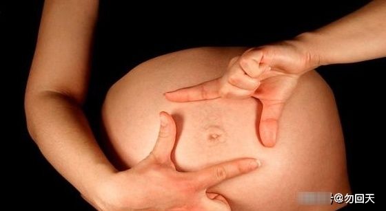 同样是怀孕，有的人肚子大得像球，有的却不显怀？不妨一看！