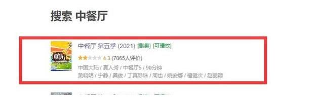 李斯丹妮|挽救口碑？中餐廳5刪光周震南鏡頭，金晨張萌姐姐團(tuán)加盟或成救星