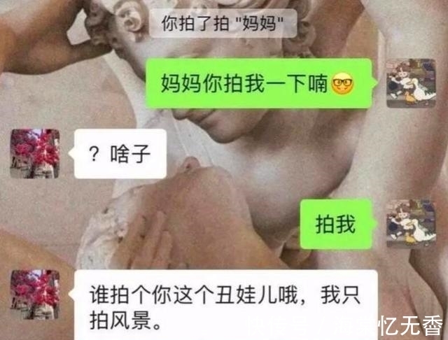 生活费|大学生花样要生活费,父母看完哭笑不得,网友:涨知识了