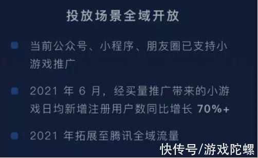 生态|小游戏生态迎来黄金发展期，这可能是原生游戏的新机遇