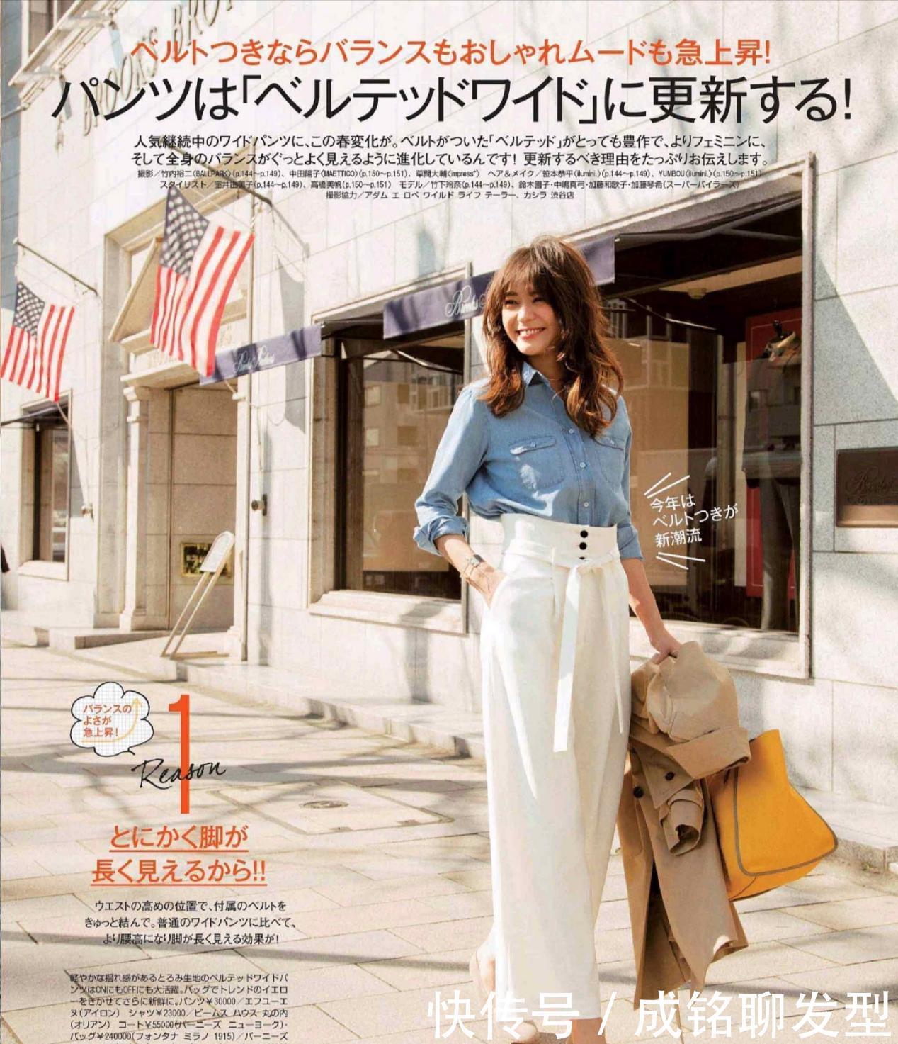 下摆|“穿搭好看”的女人,都具有这几个穿衣习惯,既优雅又有品位