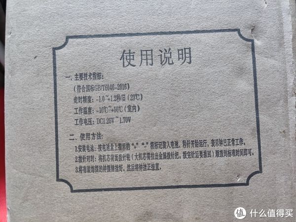 超级飞侠|图书馆猿の让便宜货来的更猛烈一些吧！204