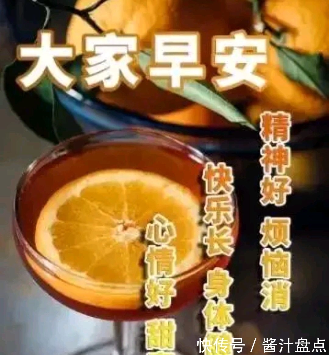 早安|人之相交,交于情;人之相信,信于诚