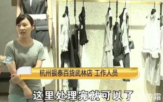 抹胸裙|女子花2700元买了条抹胸裙,回家试穿后却想要退货,店员不能退