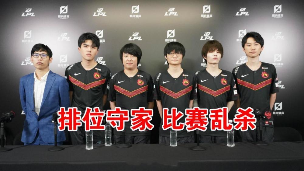 罕见|罕见！Doinb站出来维护LWX：虽然排位战绩像演员但比赛是靠他来C