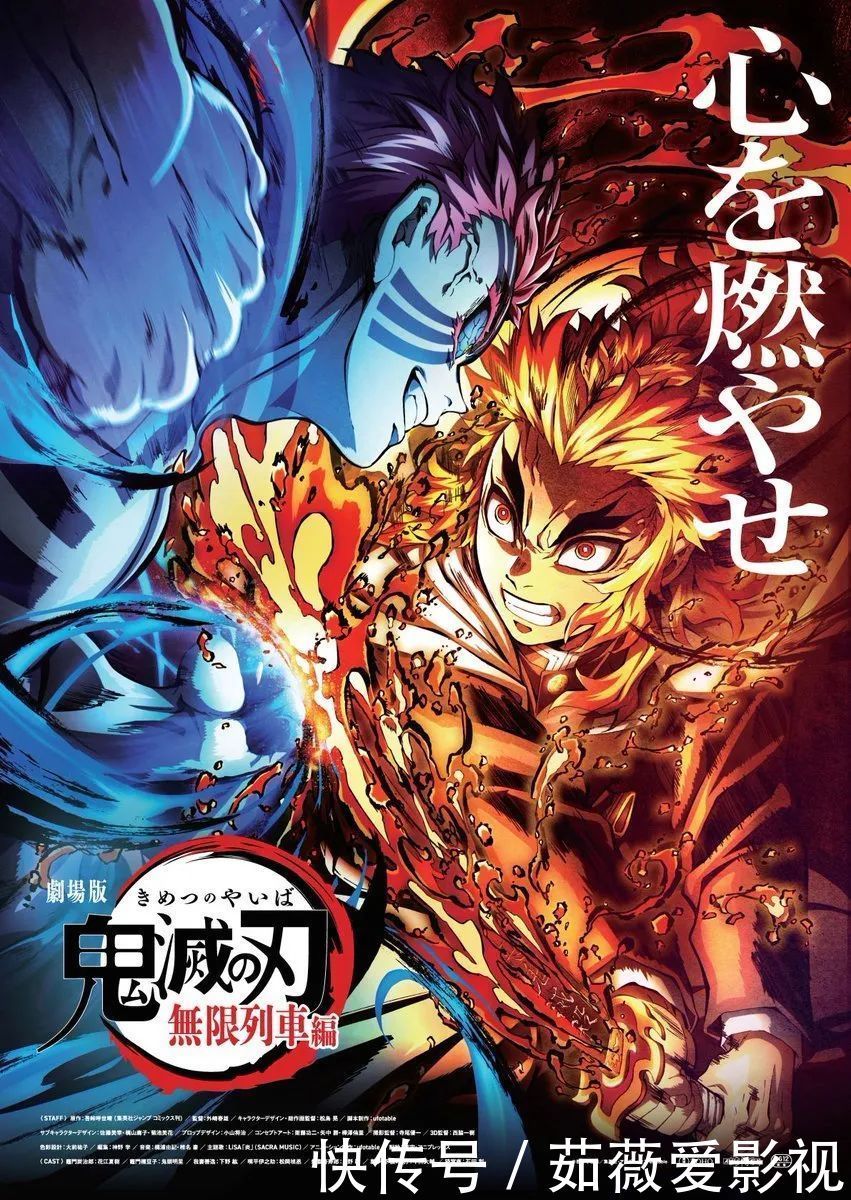 《鬼灭之刃》要拍真人版?豪华卡司候选名单公开