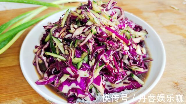 营养|凉拌紫甘蓝时，直接调味就错了，多加1步，更入味更脆爽营养更好