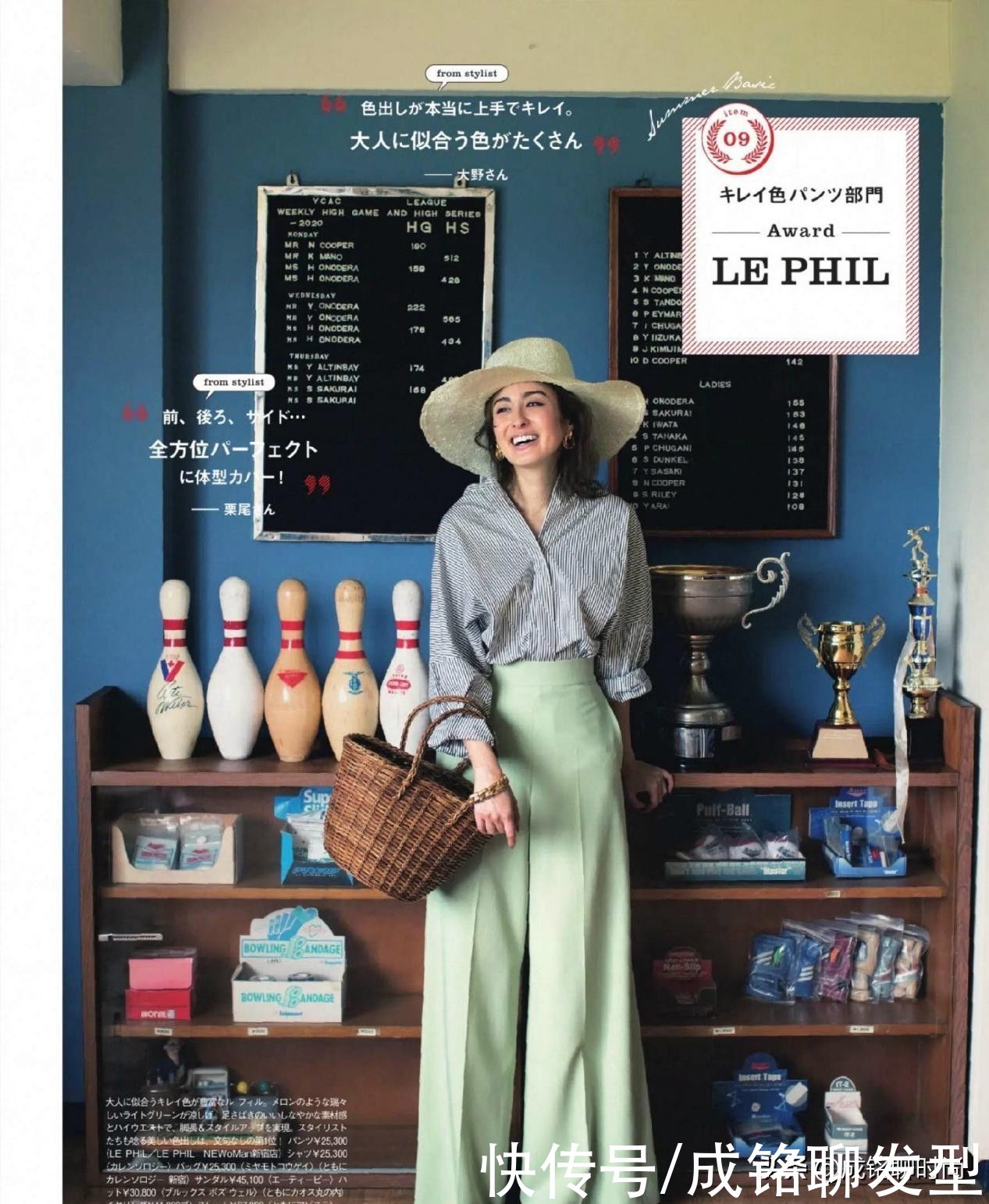 裙装|40+的女人能有多美?日本模特的优雅穿搭示范,时尚减龄又高级