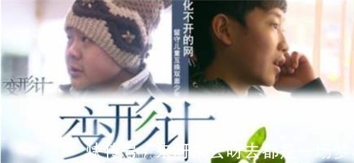 富二代参加《变形记》，卖掉金项链筹8万给穷爷爷治病，现怎样了