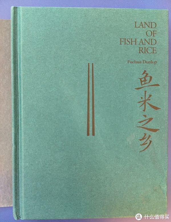 版权页|买书晒书，但求一乐。 篇二十二：中信出版社《鱼米之乡》小晒