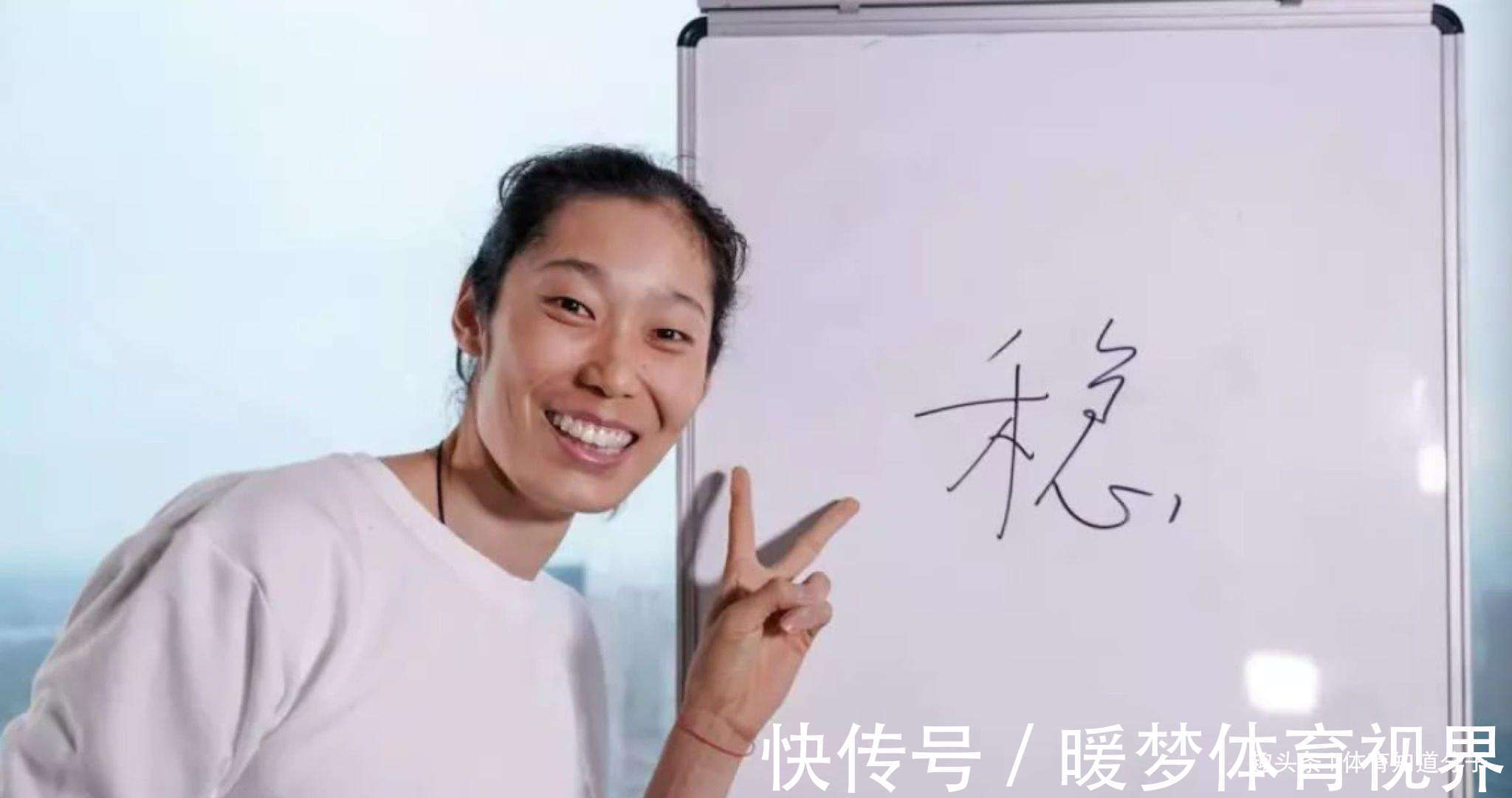 幸福的生活|朱婷找到男友？女排队内大帅哥令人浮想联翩，两人真是郎才女貌